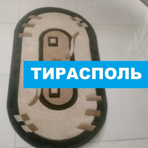 Глубокая чистка ковров в Тирасполе — удаляем пятна и запахи